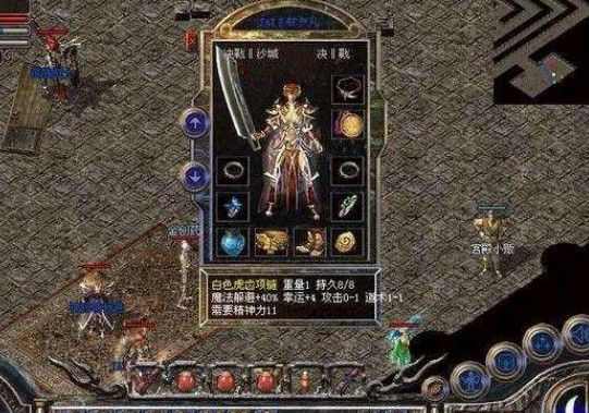 传奇手游聚灵怎么打图,传奇手游聚灵怎么打图攻略