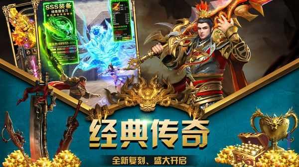 传奇手游版头像图片怎么换,传奇手游版头像图片怎么换?