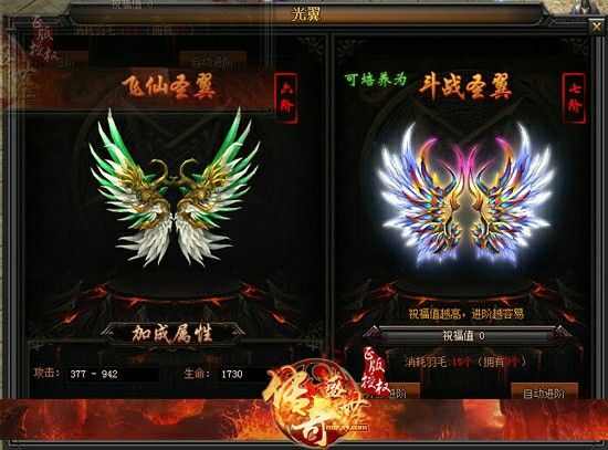 传奇手游二道合击攻略,传奇手游二道合击攻略