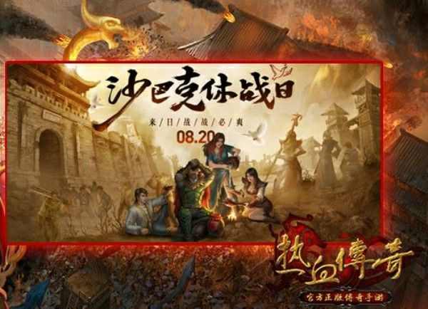 传奇可以换元宝吗手游端,传奇手游是否可以通过换元宝获得道具?