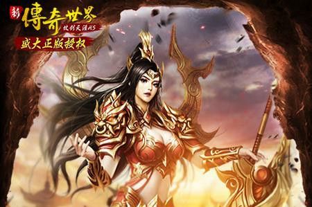 传奇世界手游如何领取礼包,传奇世界手游礼包怎么领取?