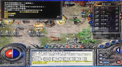 呆猫我本沉默神途之传奇私服真气石怎么用