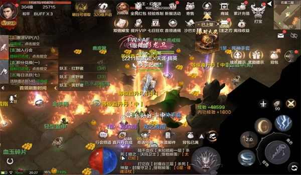三网通手游传奇网站发布之私服传奇会长如何退会