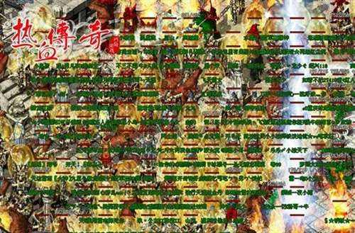传奇手游代理推广多少提成,传奇手游代理推广多少提成?