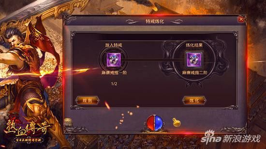 传奇手游怎么换声音,传奇手游怎么换声音
