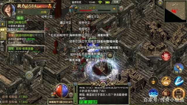 传奇手游自动拾取选择什么,传奇手游自动拾取选择什么?