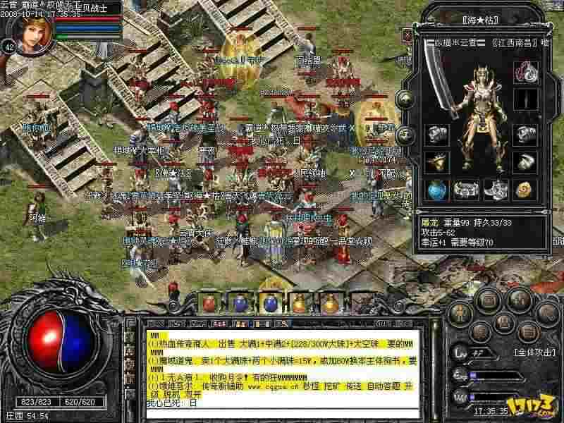 传奇手游带什么元神,究竟传奇手游中带什么元神最为优秀?
