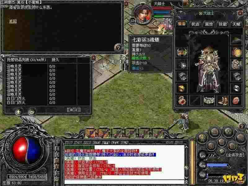 代理传奇手游费用多少合适呢,代理传奇手游费用多少合适呢?