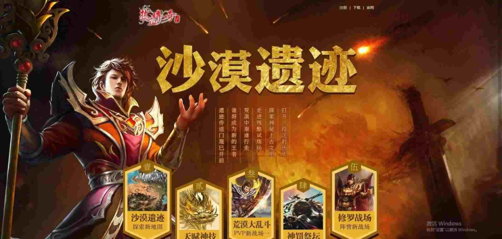 传奇手游主播多多怎么样,传奇手游主播多多