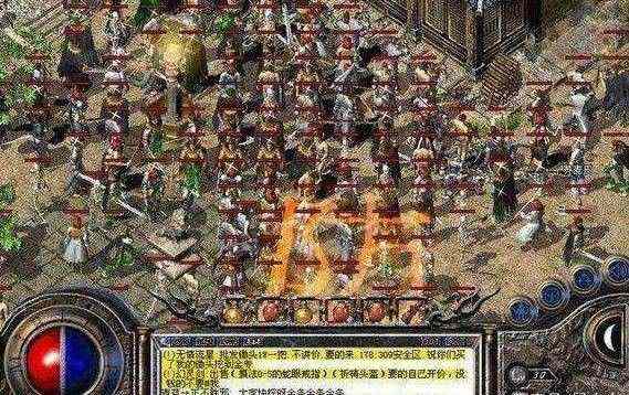 传奇3手游有吗,传奇3手游有吗?