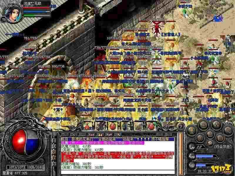 传奇手游捡祖玛攻略图鉴,传奇手游捡祖玛攻略图鉴