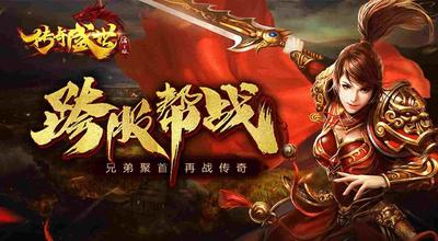 传奇手游热血鞋在哪里买,传奇手游热血鞋在哪里买?