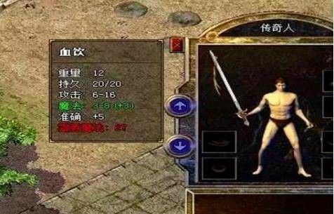 传奇手游蓝猫攻略图文视频,传奇手游攻略:蓝猫图文视频全解析