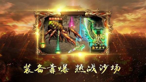 传奇手游怎么修改刀速,传奇手游如何修改刀速？