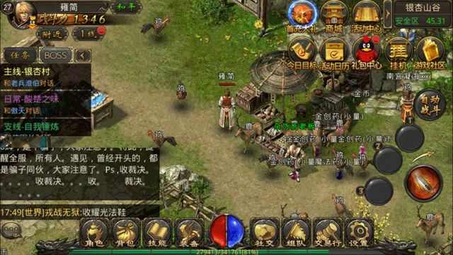 传奇手游云端怎么升级,传奇手游云端怎么升级?