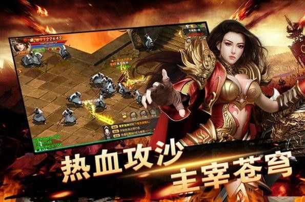 传奇手游战队怎么退出去,热血传奇手游战队如何退出去?