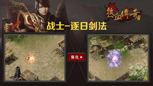 传奇世界手游今天开服吗,热血传奇手游今天开服吗?
