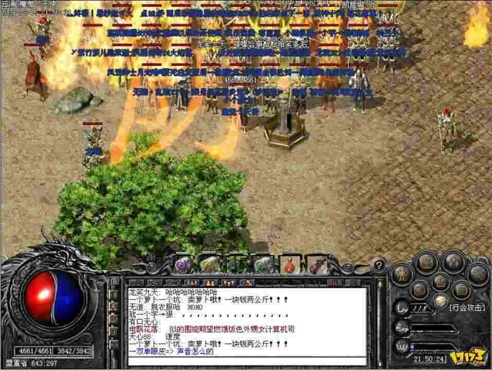 传奇手游为什么不能打字,传奇手游为什么不能打字?