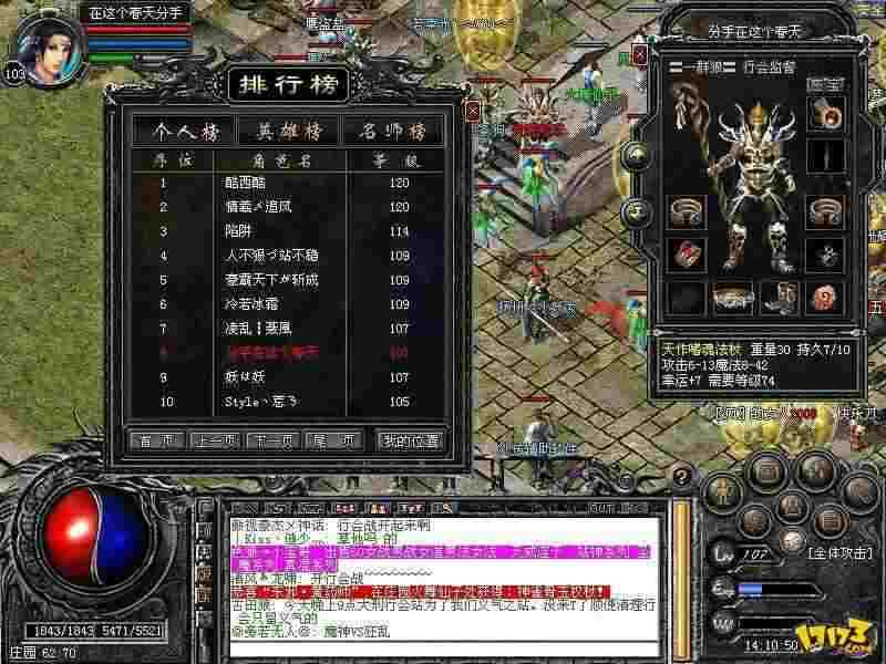 cf手游电竞传奇雨墨100%攻略第三章,cf手游电竞传奇雨墨100%攻略第三章