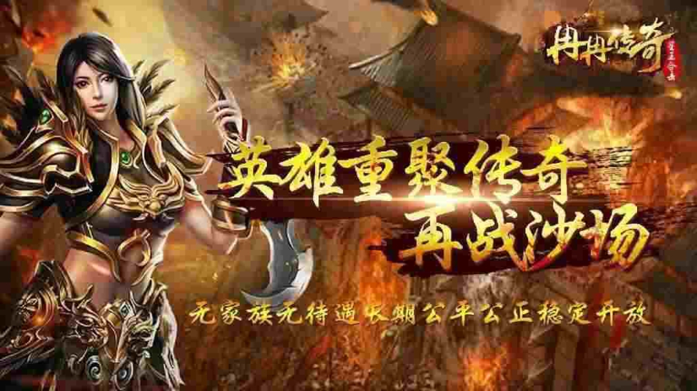 云游传奇手游官网客服电话是多少,云游传奇手游官网客服电话是多少?