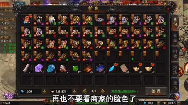 原始传奇手游玉佩觉醒攻略,原始传奇手游玉佩觉醒攻略