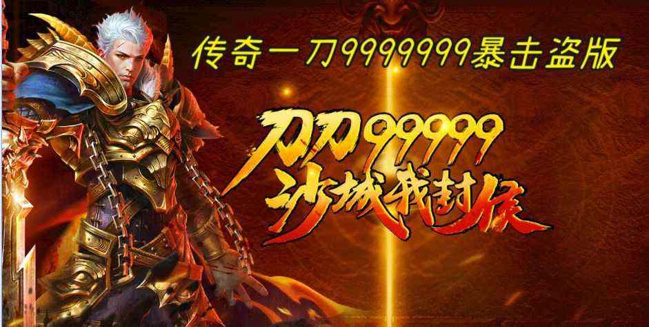 代理手游传奇要多少钱,代理手游传奇要多少钱?