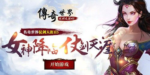 传奇世界手游服务器怎么卖,传奇世界手游服务器怎么卖?