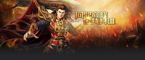 传奇手游一个角色多少个名字,传奇手游一个角色多少个名字?