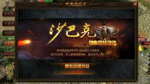 传奇手游怎么入门教程,传奇手游入门教程