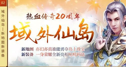 传奇手游红名怎么消除,如何消除传奇手游中的红名?