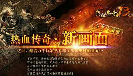传奇手游哪里练级好玩儿,传奇手游哪里练级好玩儿?
