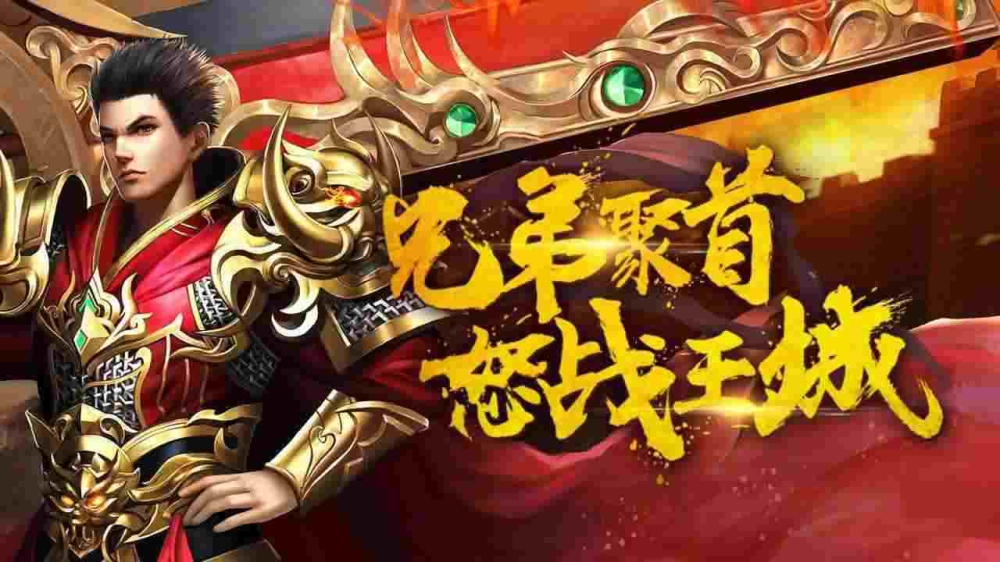 冰雪复古单职业传奇手游官网