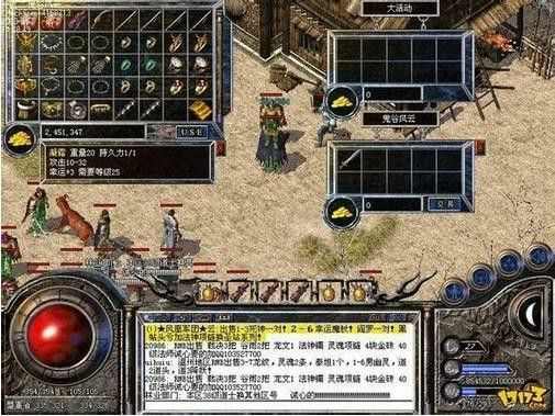 传奇来了手游怎么删除公会,传奇来了手游用户教程:如何删除公会?