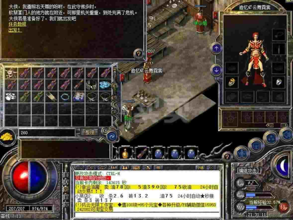 传奇手游平台哪个好一点,传奇手游平台哪个好一点？
