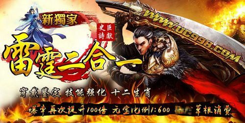 传奇手游怎么攻击敌对,传奇手游如何攻击敌对