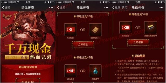 凤凰传奇手游视频素材从哪里下载,从哪里下载凤凰传奇手游视频素材?