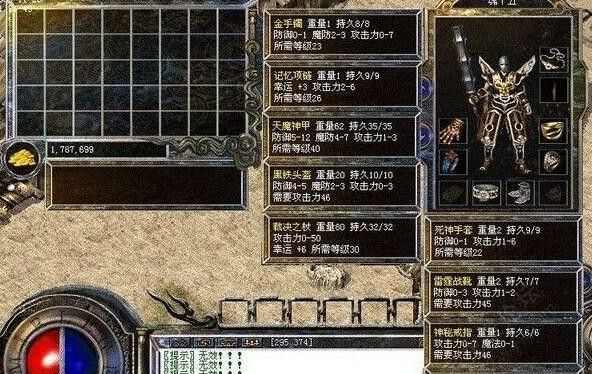 什么传奇手游可以提现,热血传奇手游能否提现?