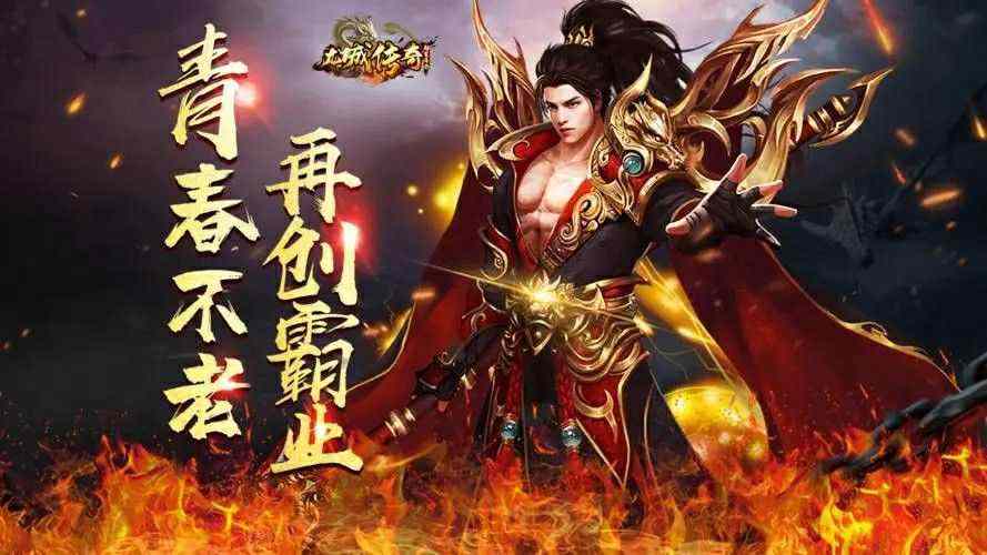 哪款手游传奇真的可以赚钱,哪款手游传奇真的可以赚钱?