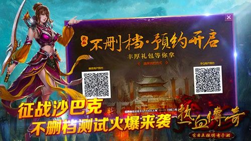 不氪也爽的传奇手游有哪些,不氪也爽的传奇手游有哪些?
